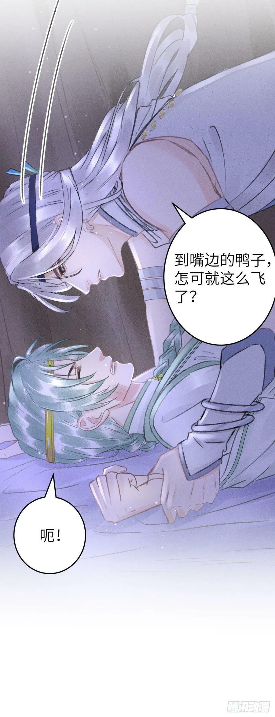 168·魅术迷心35