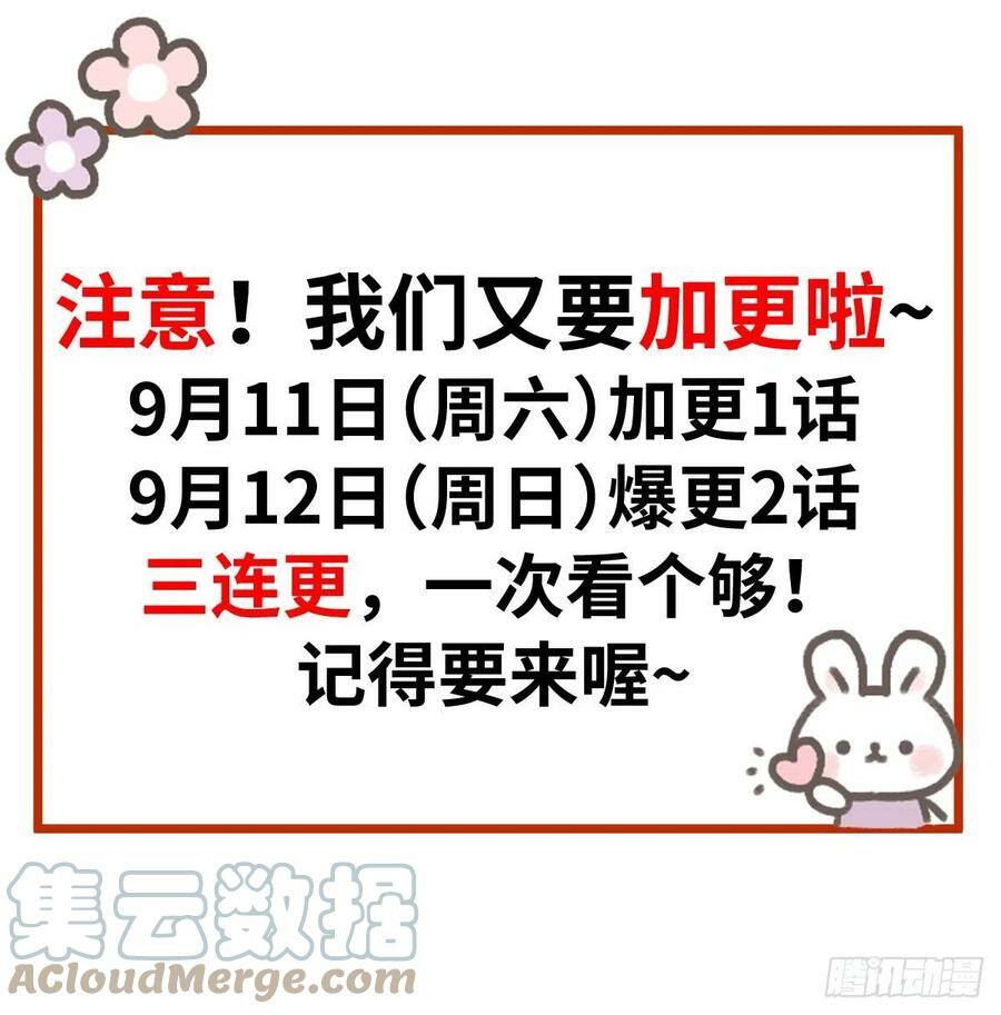 108·情为何物？38