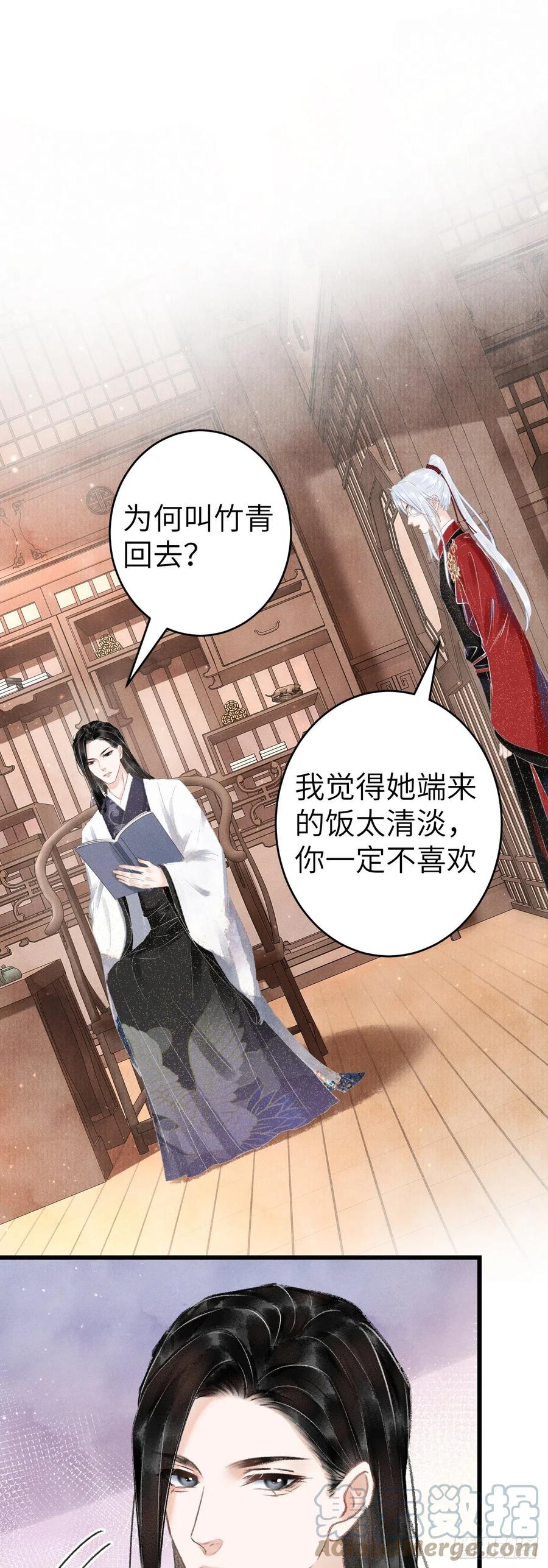125·把无衣让给我吧！2