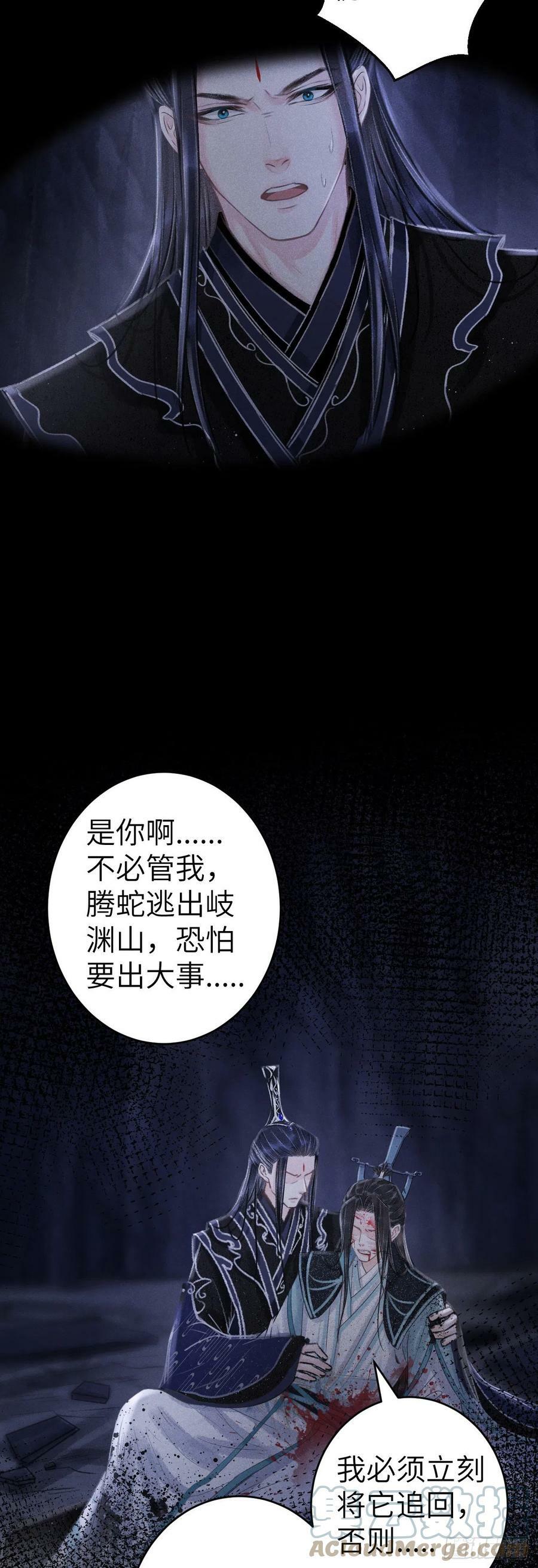 152·云雾初开，见君心16