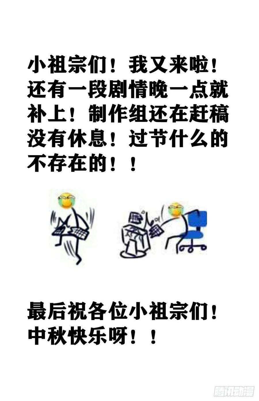 174·擎苍国版追男仔50