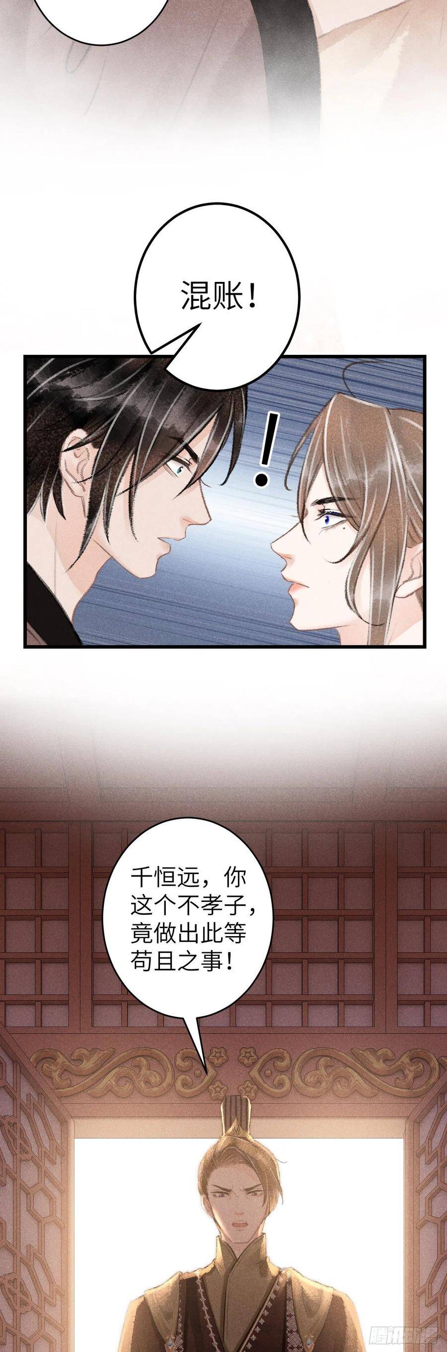 65·吃醋预警中11