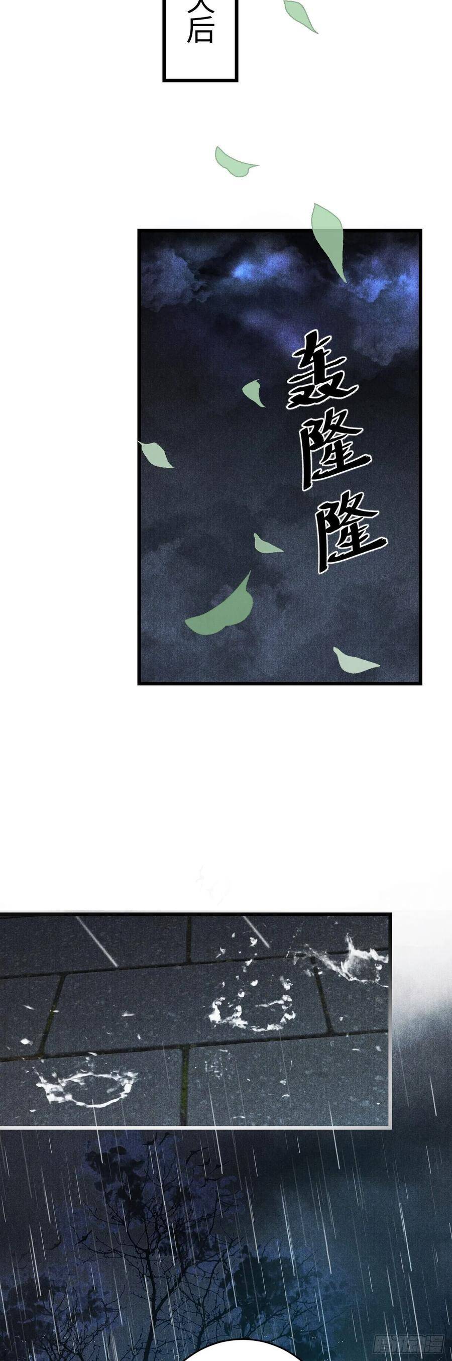 10·对女人没兴趣？47