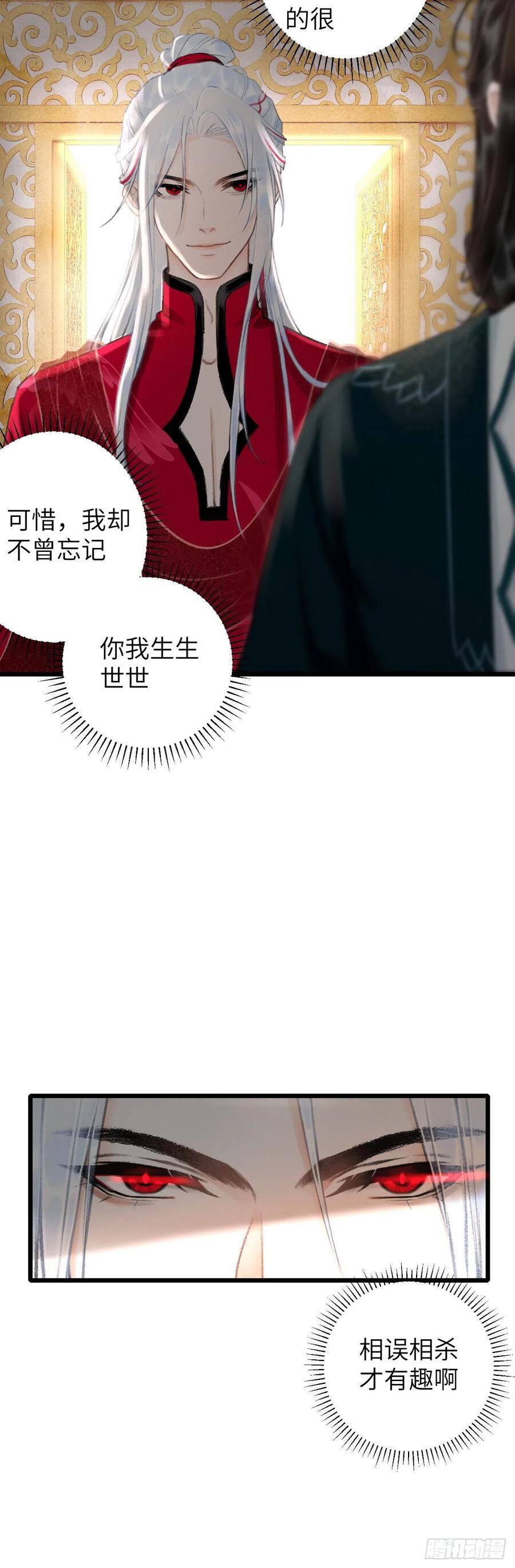 42·陪你玩玩22