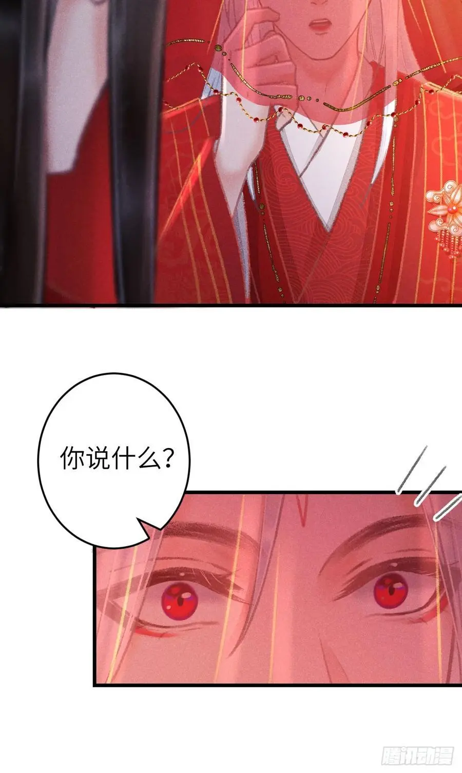 239·洞房花烛211