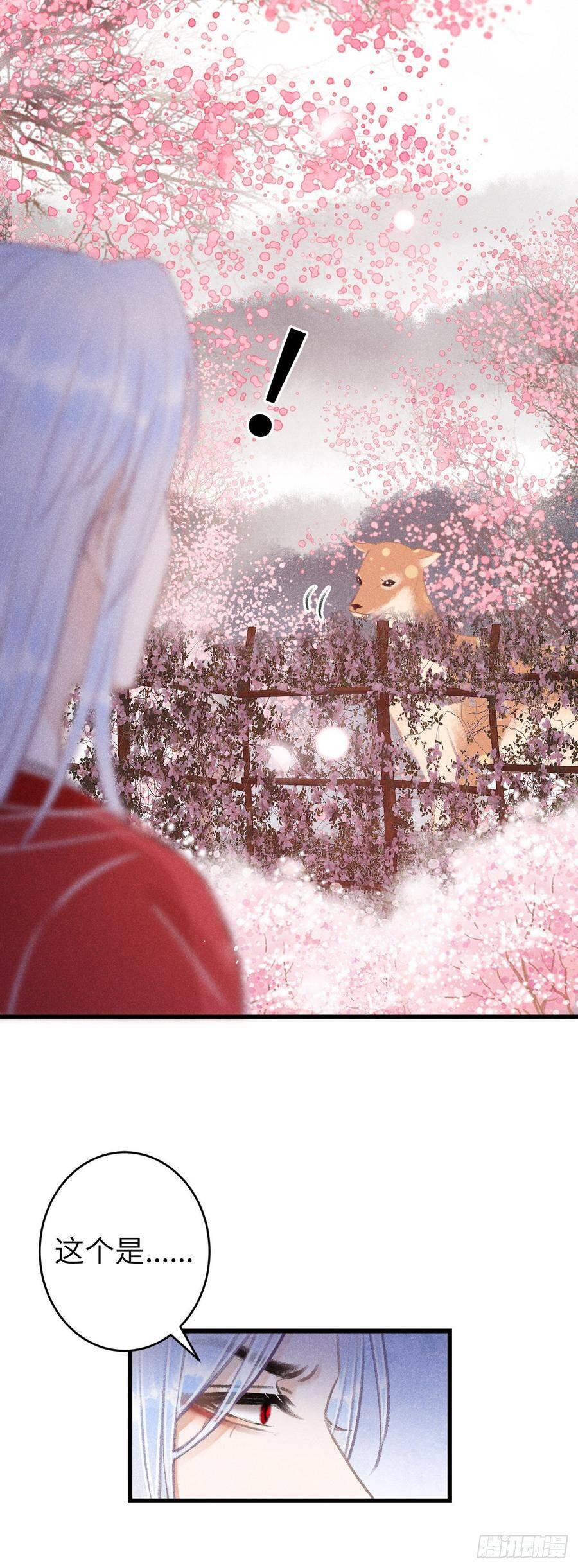 80·朝夕共处14
