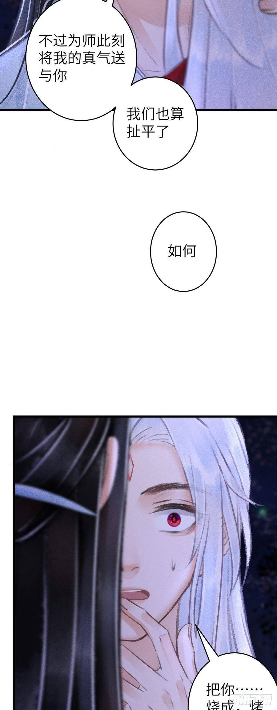 94·礼尚吻来37