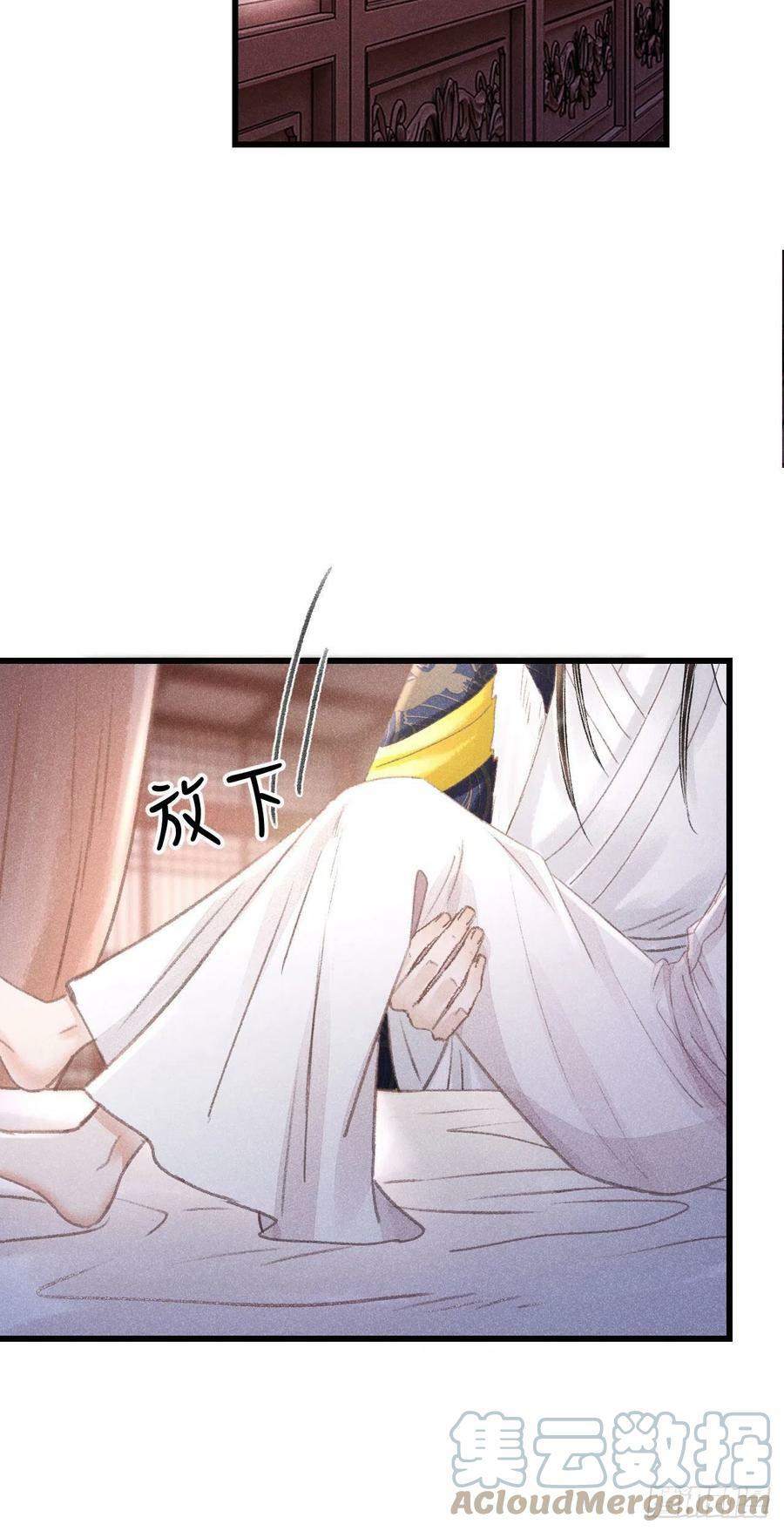 175·“大事”发生前30