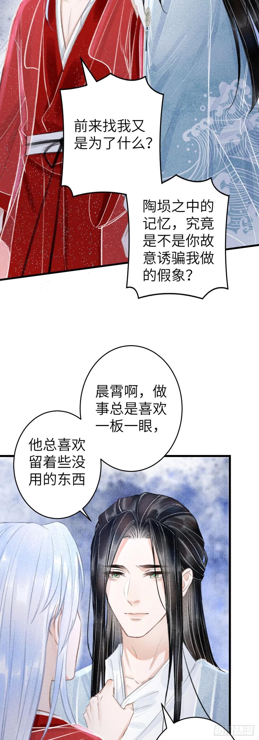 151·老子自己来！19