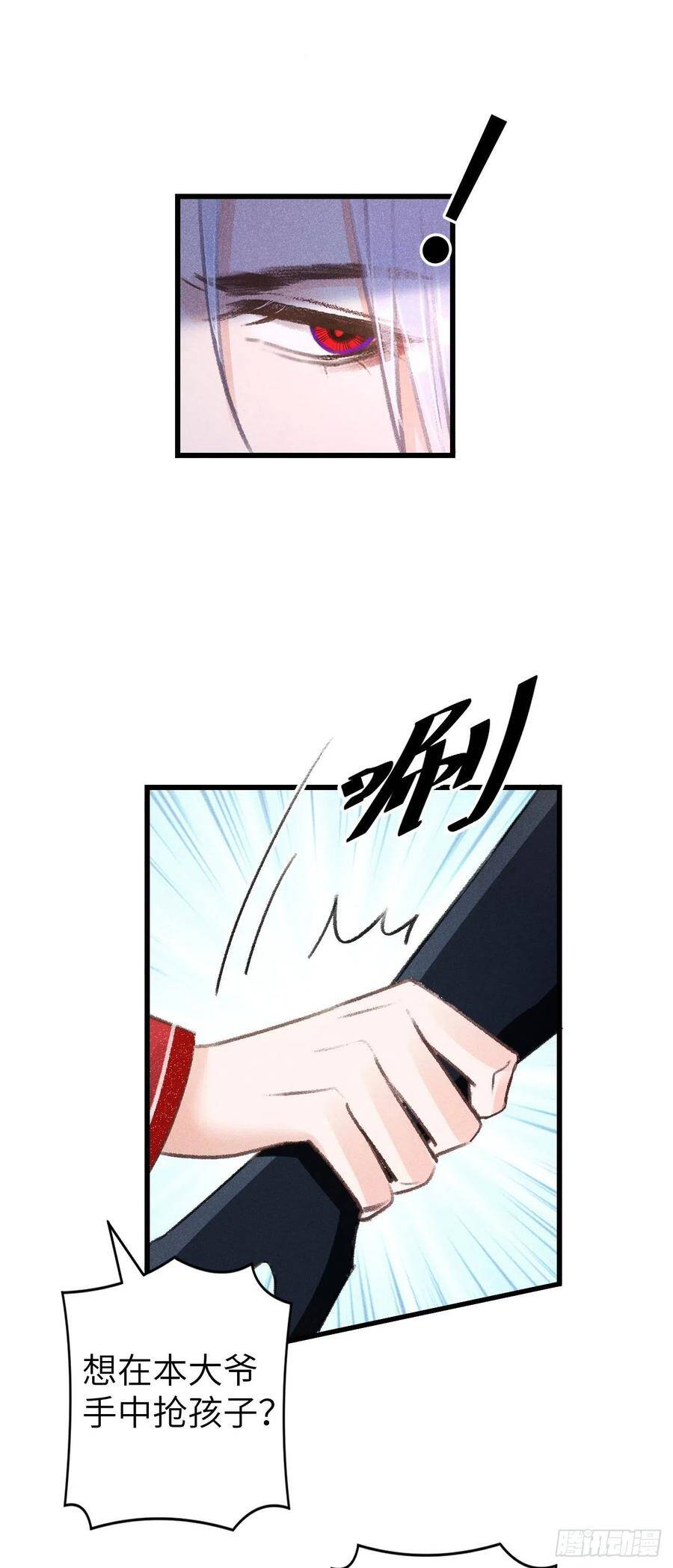 83·肌肤之亲32