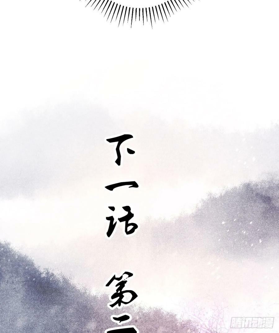 195·假作真时71