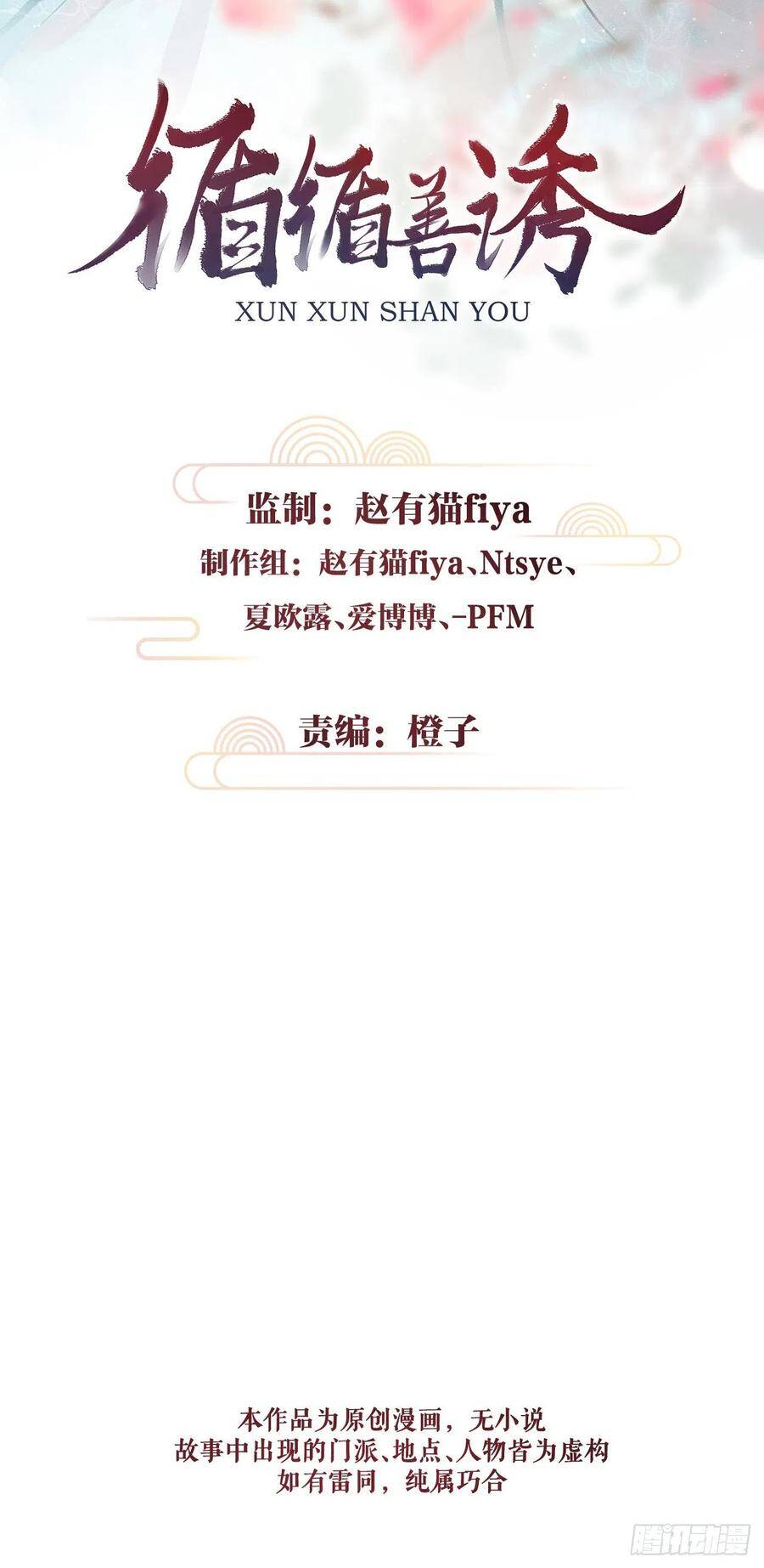 65·吃醋预警中1