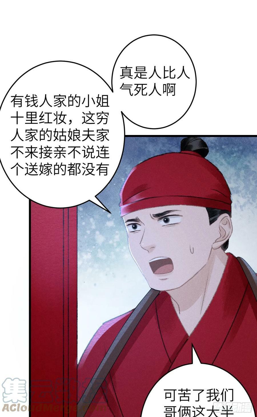 189·启云的单恋148