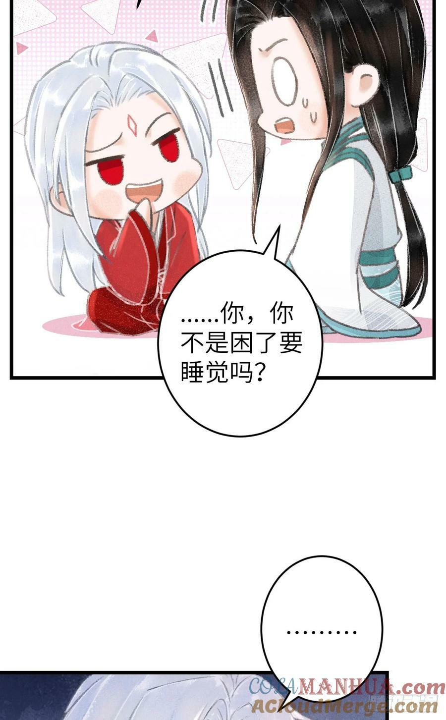 212·对你的感觉33