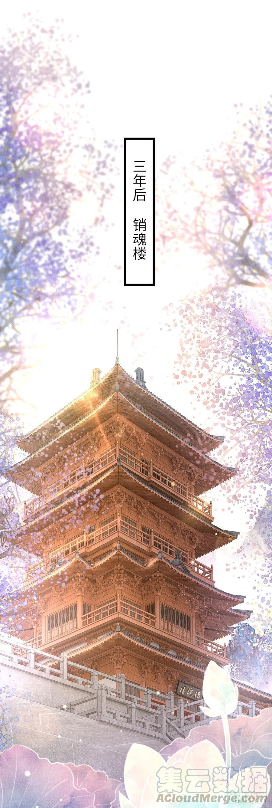99·日久生2