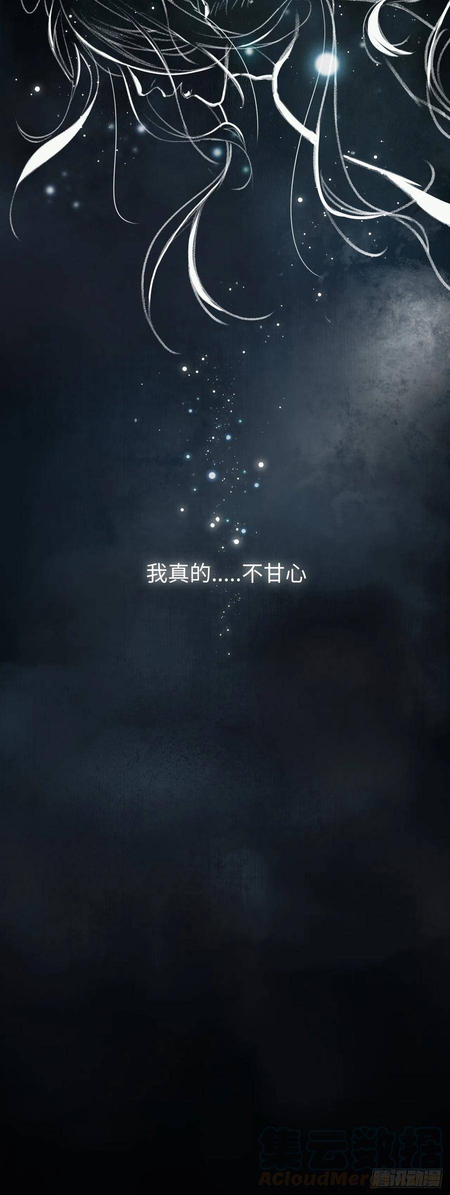 1.序·最沙雕的穿越28