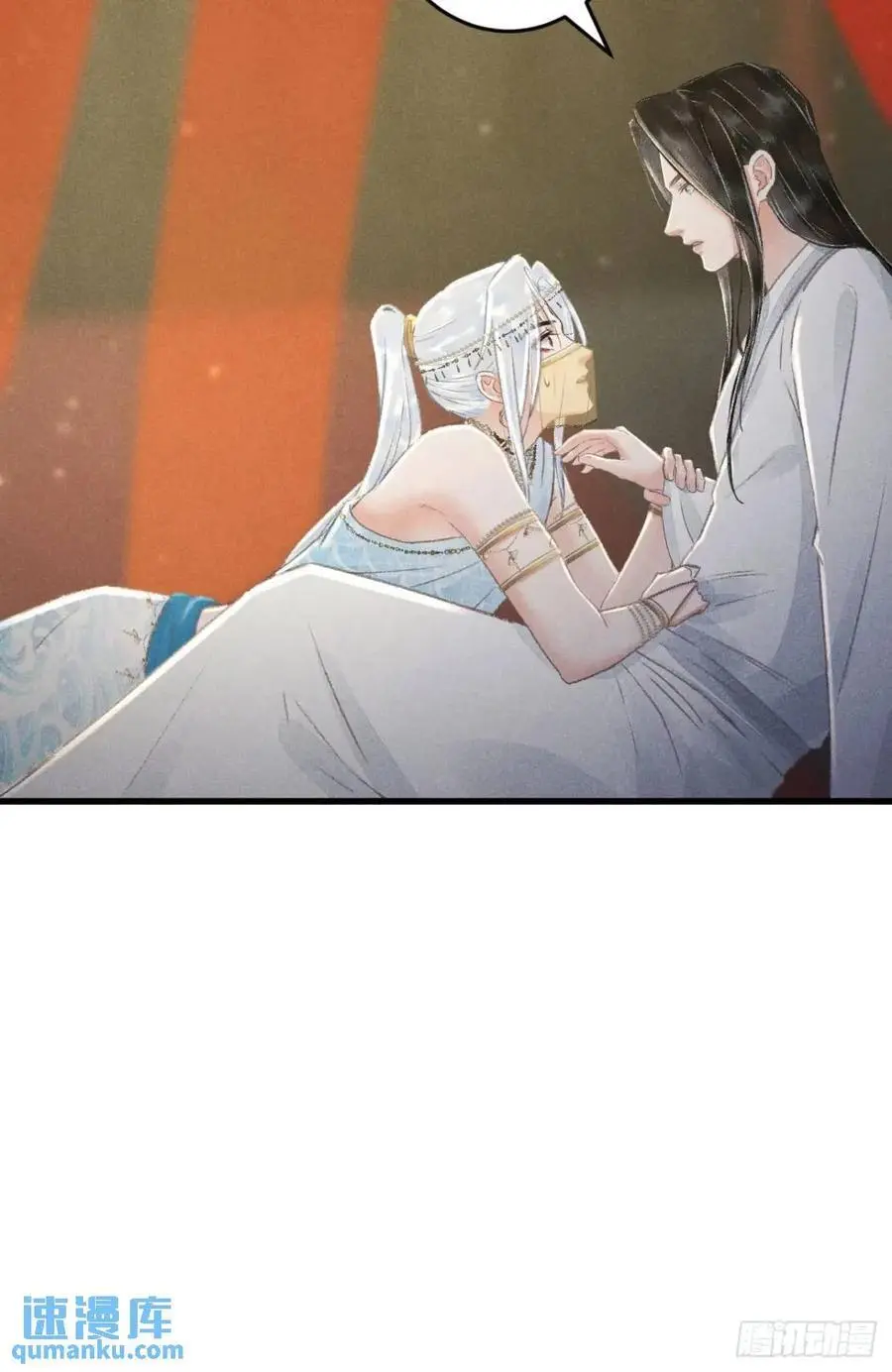 232·我嗑的cp必须成婚！71