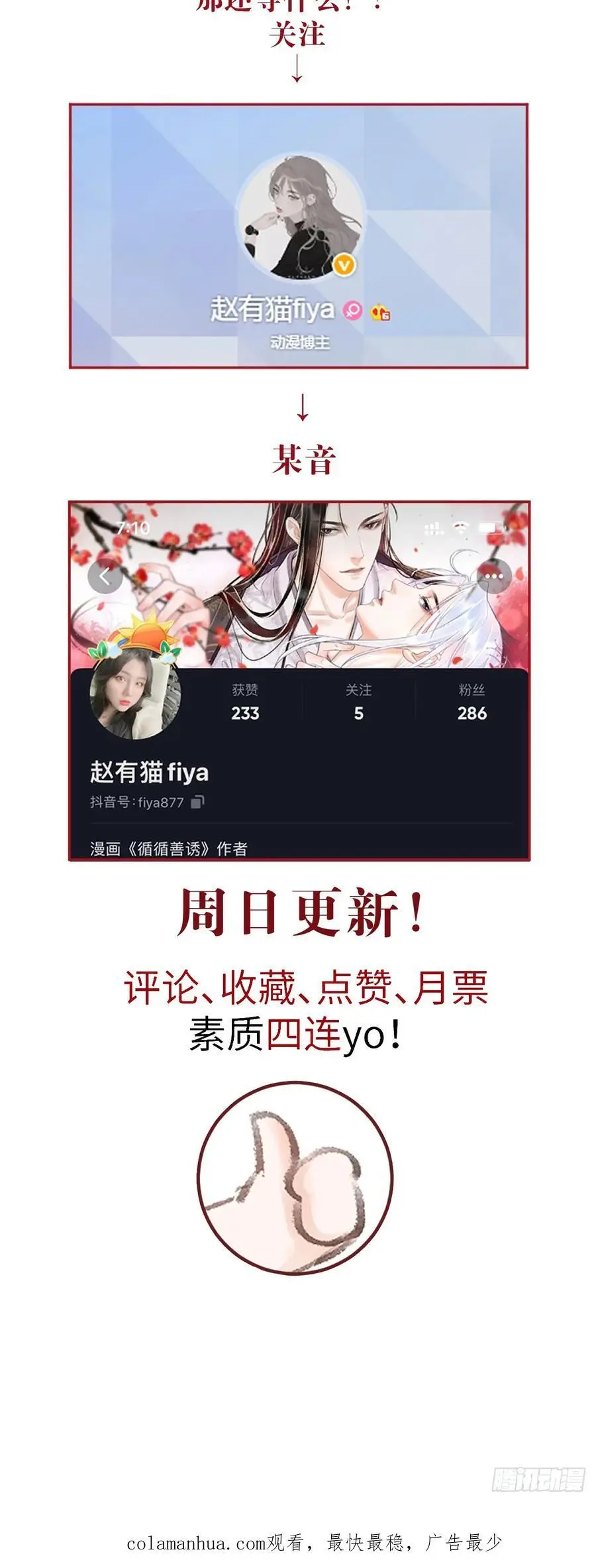 222·“狗”不是一种动物59