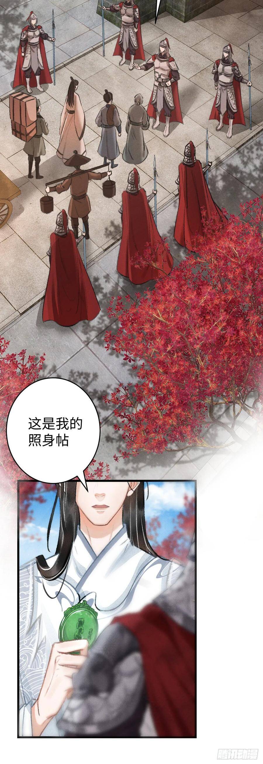 17·馋我身子？44