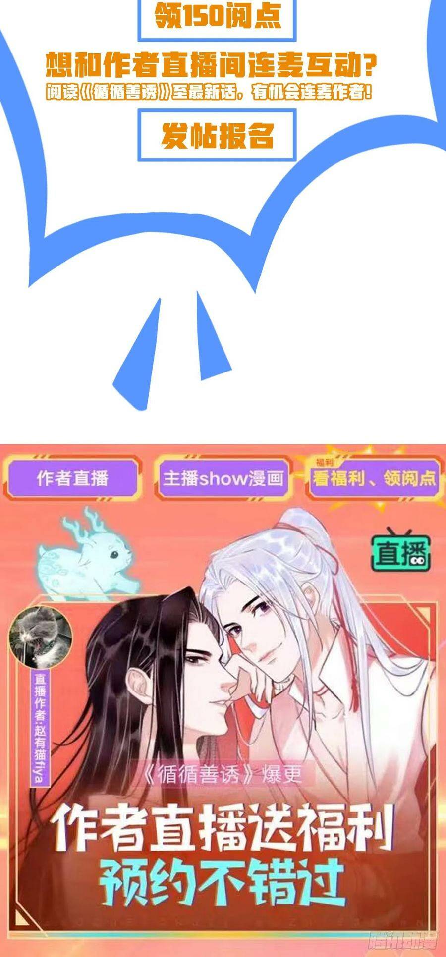 96·神仙他不懂爱？31