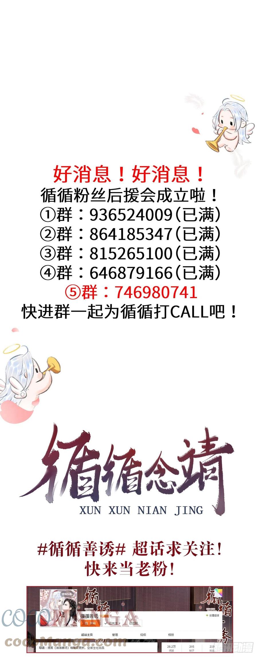136-真的讨厌你吗？34