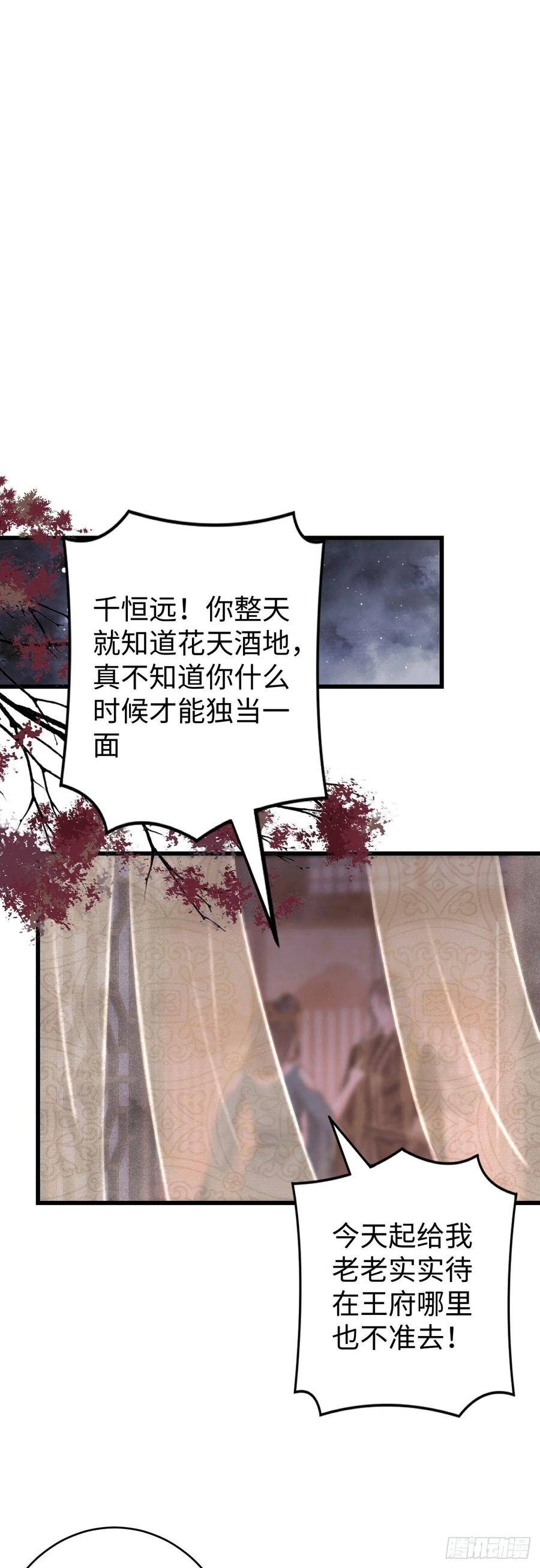 11·有他在，就觉得安心…14