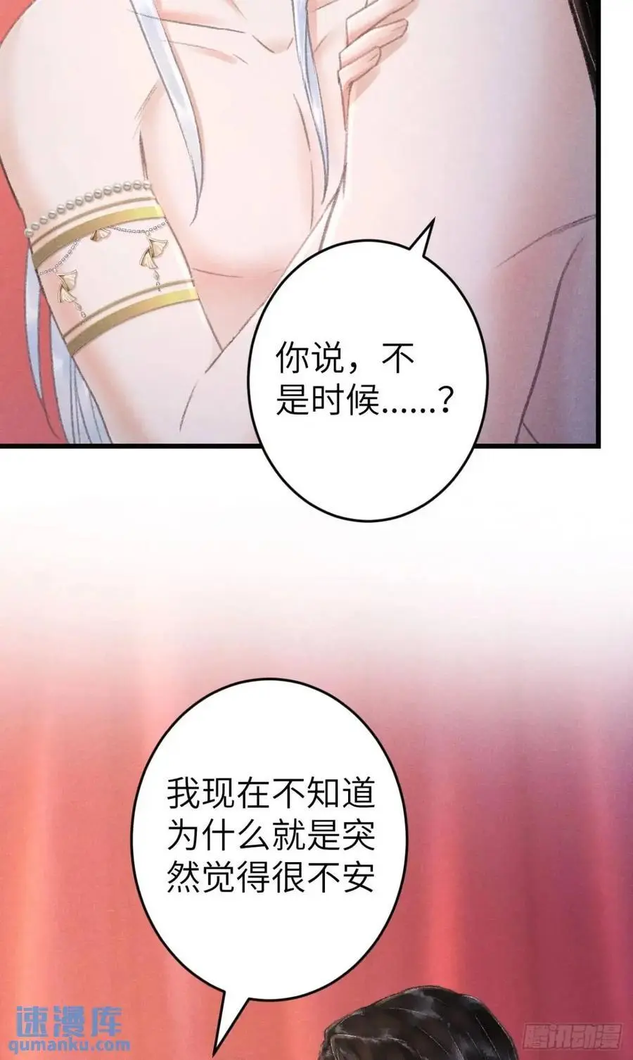 234·一起离开26