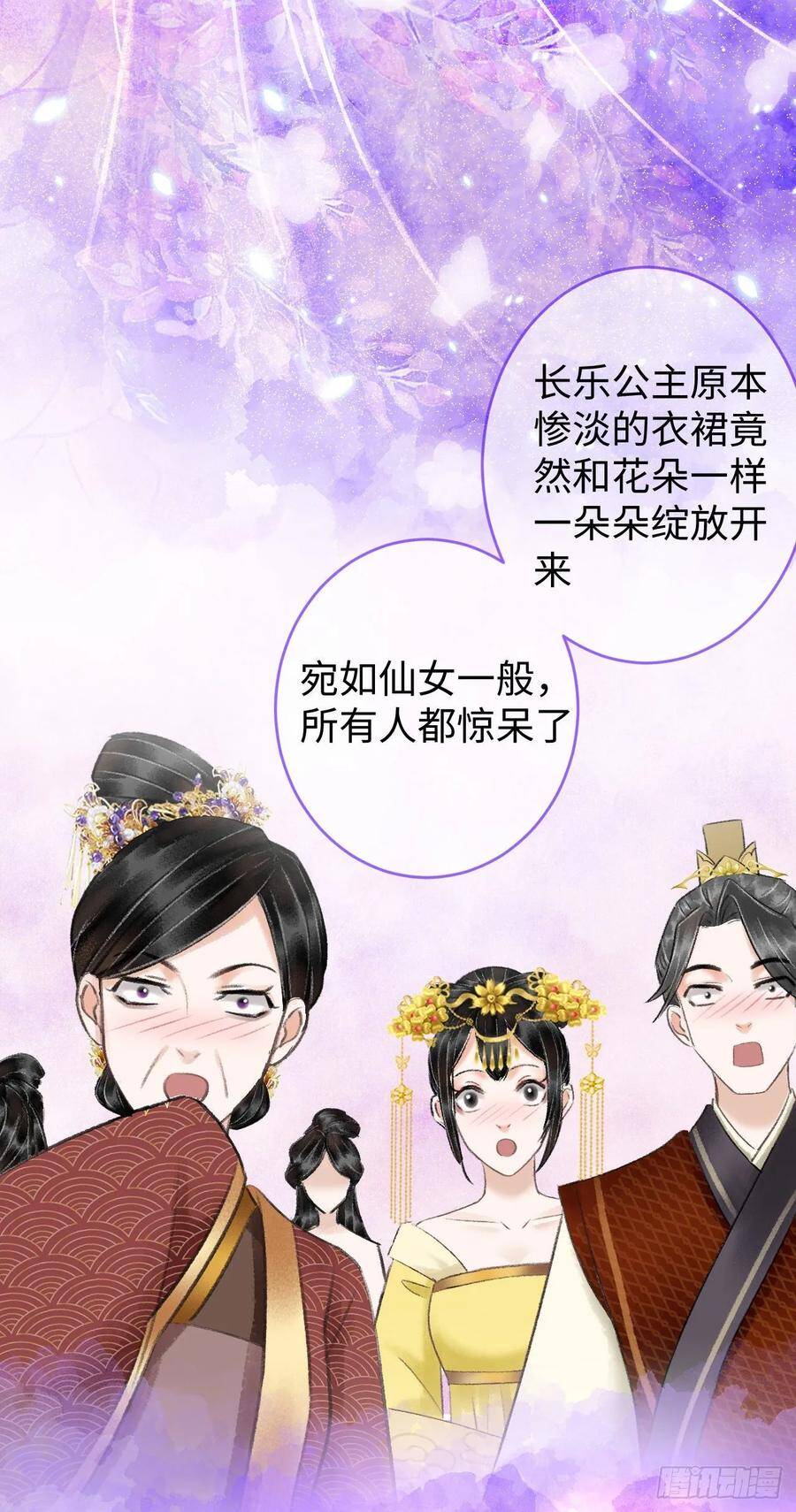 7·醉后的“残局”18