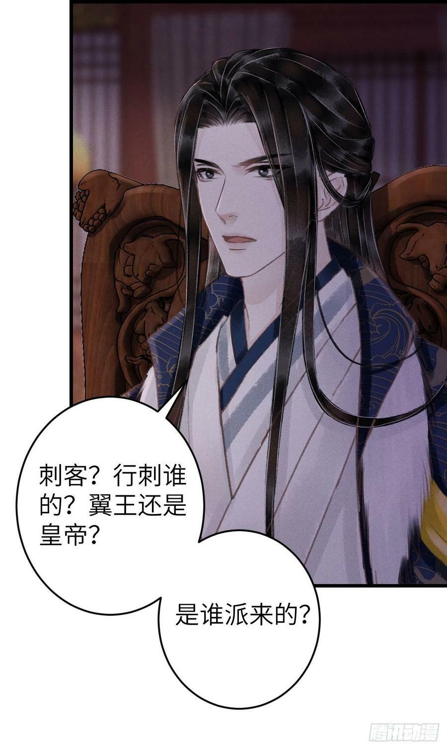 180·薄情人10