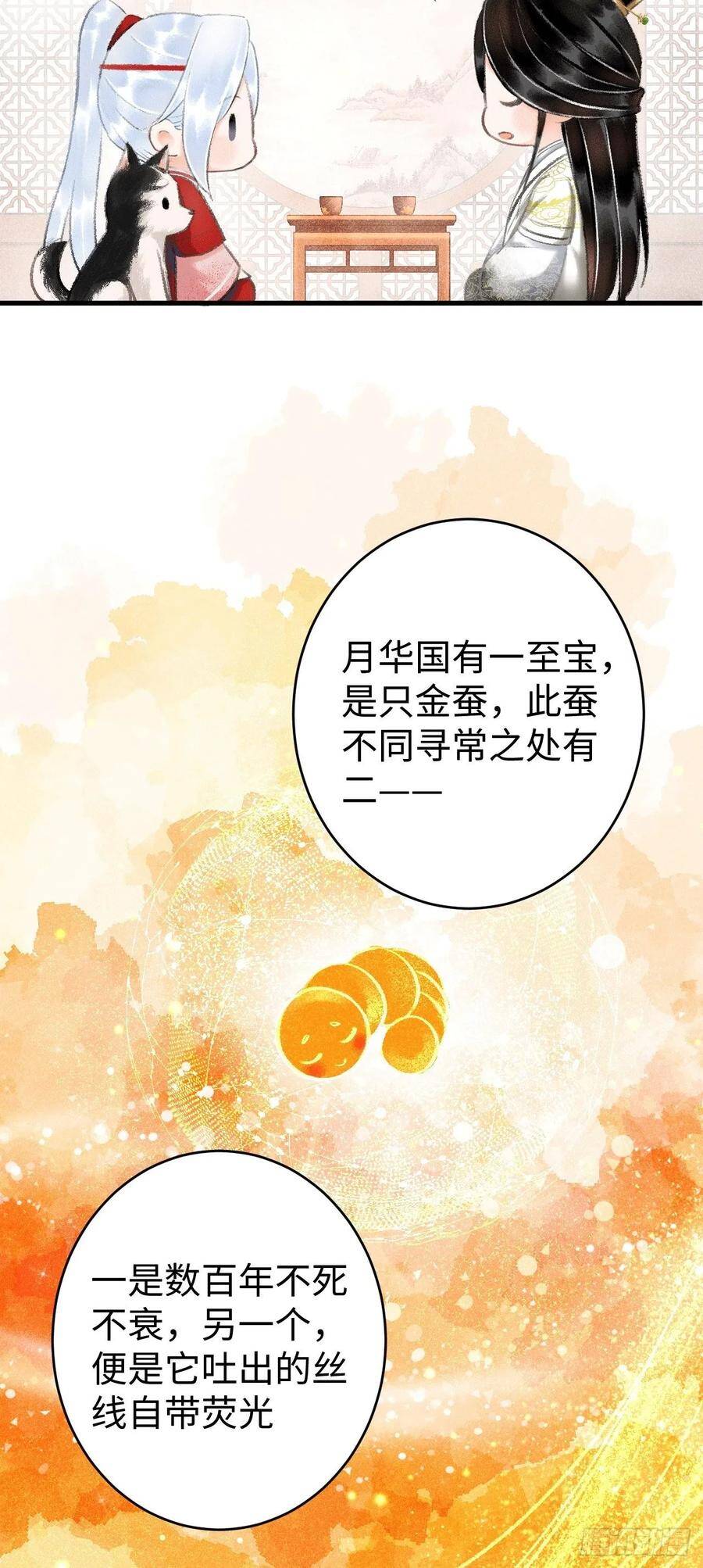 9·占有欲37