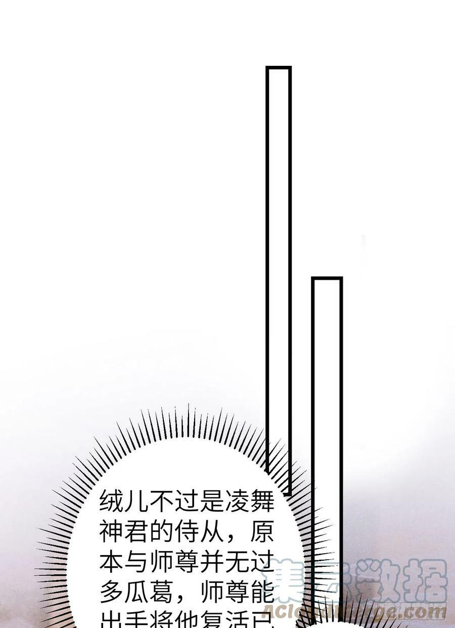 185·绒儿喜欢晨霄48