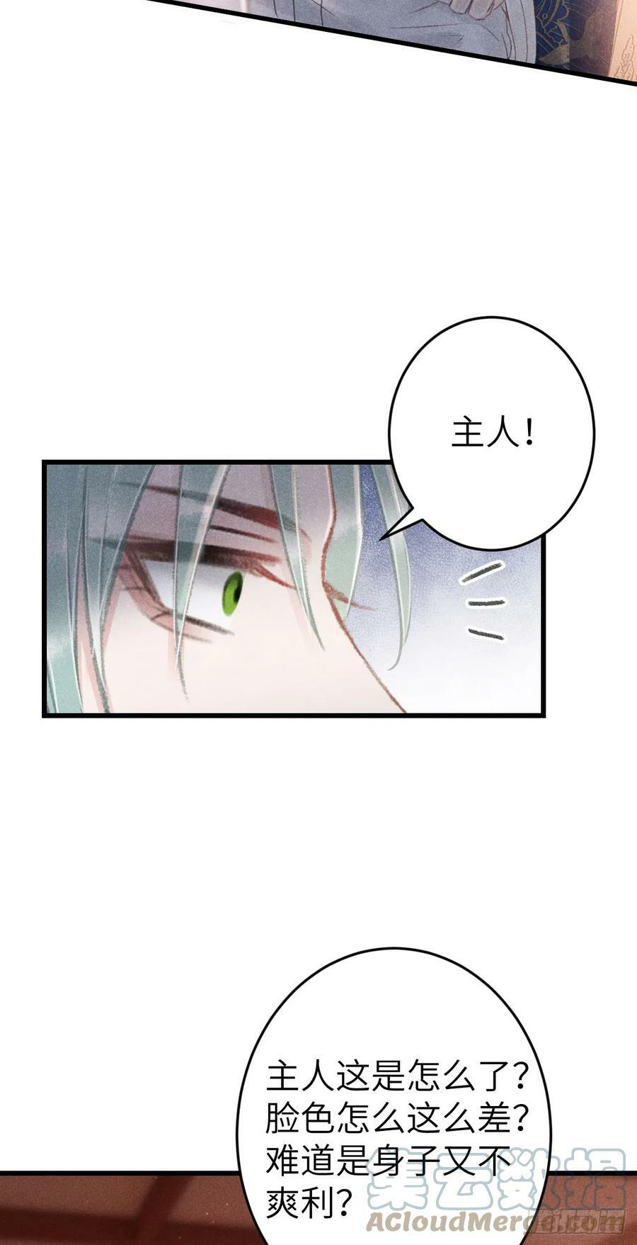 181·神仙也动心18