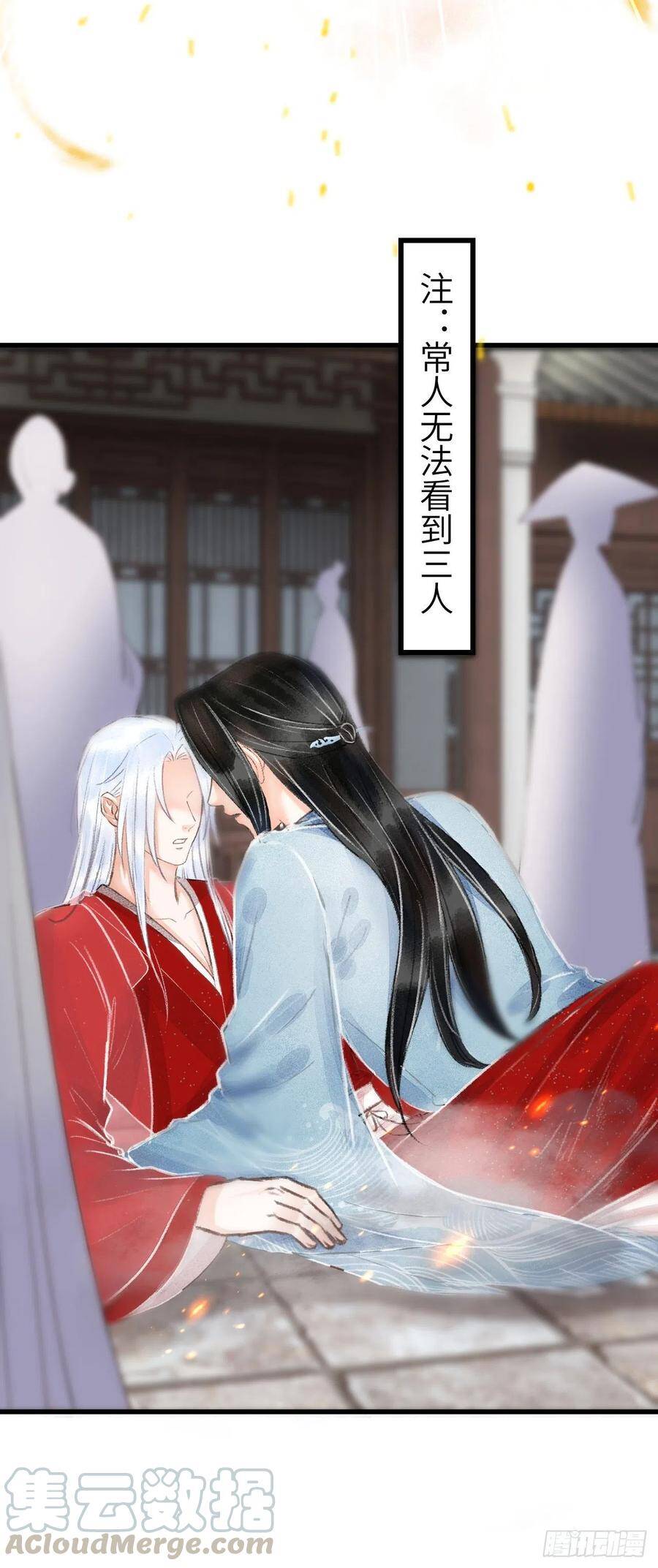 92·意乱心迷34