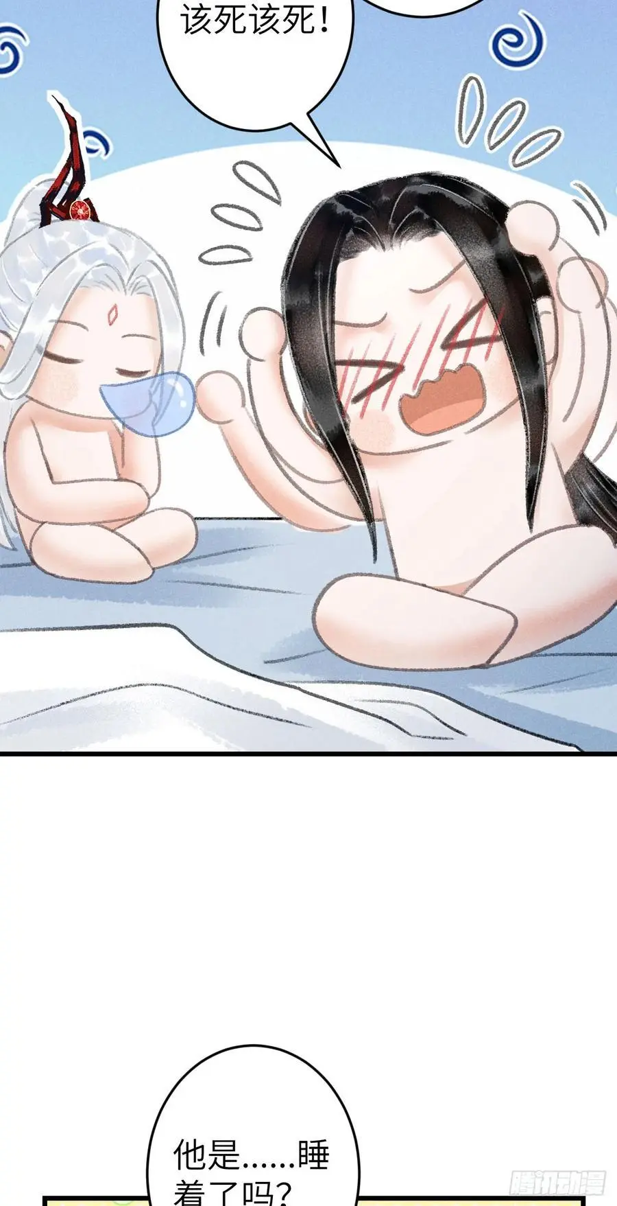 218·早晚叫你主动25