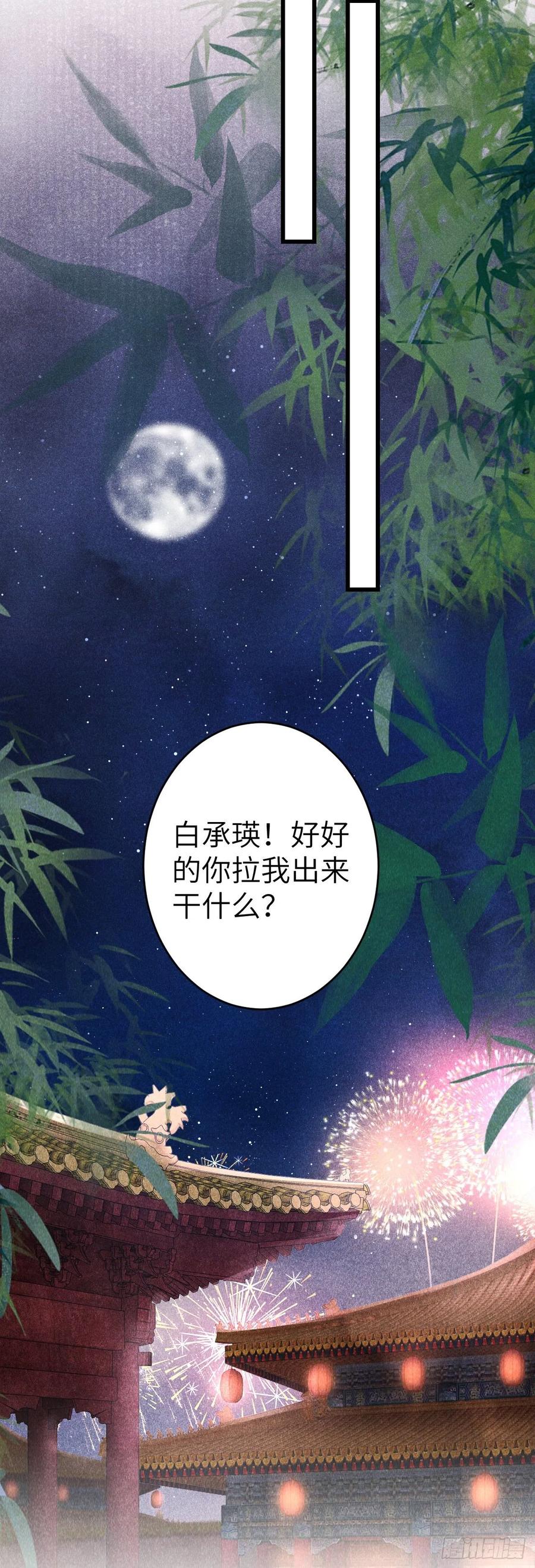 134·有人甜蜜有人忧11
