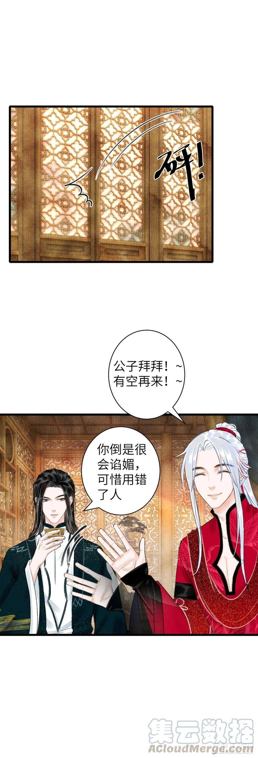 47·心更“近”一步18
