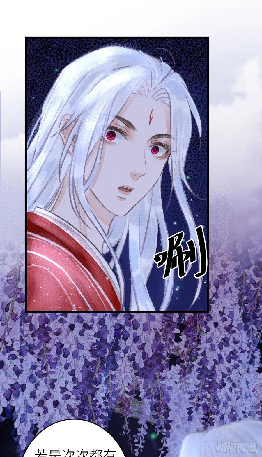 93·魔生初次“吻”38