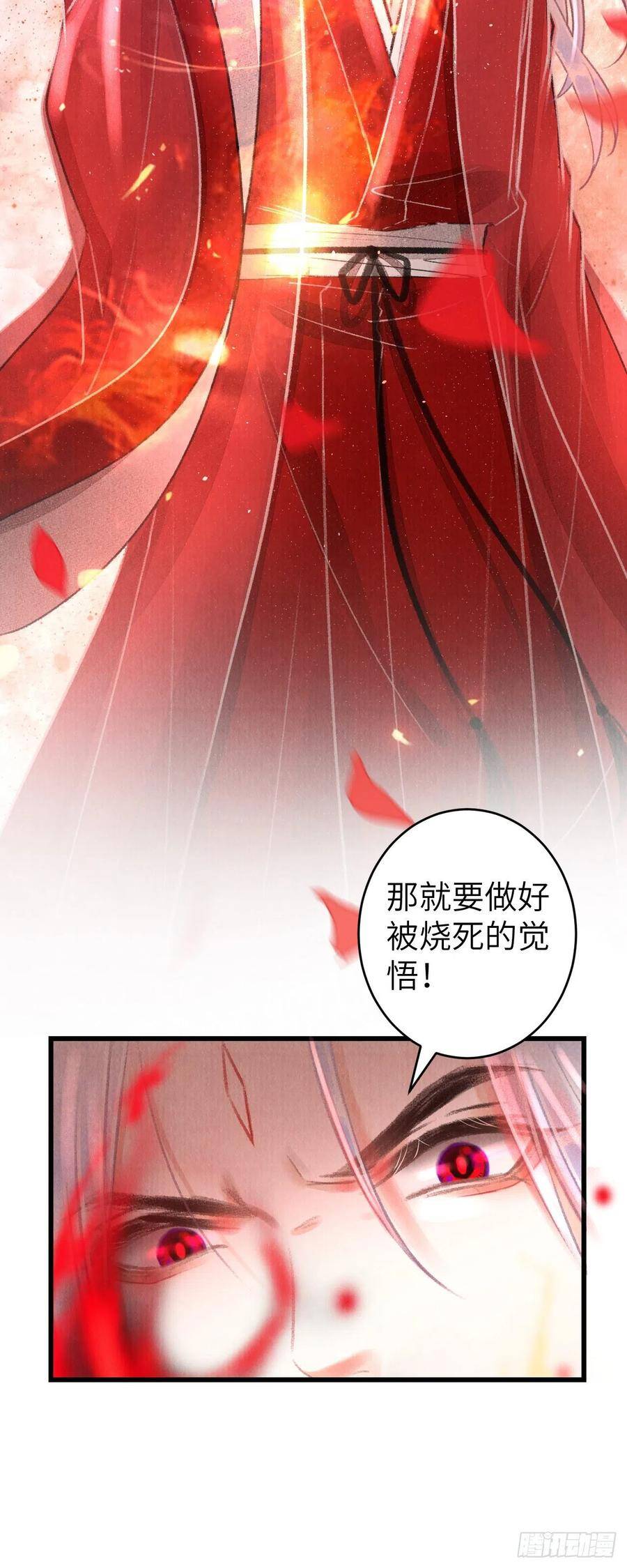 93·魔生初次“吻”10