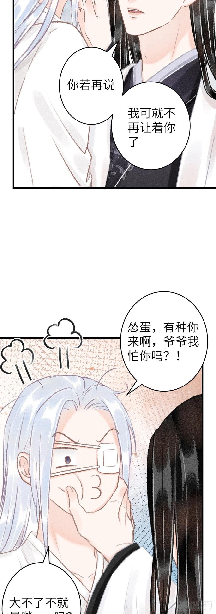 125·把无衣让给我吧！15