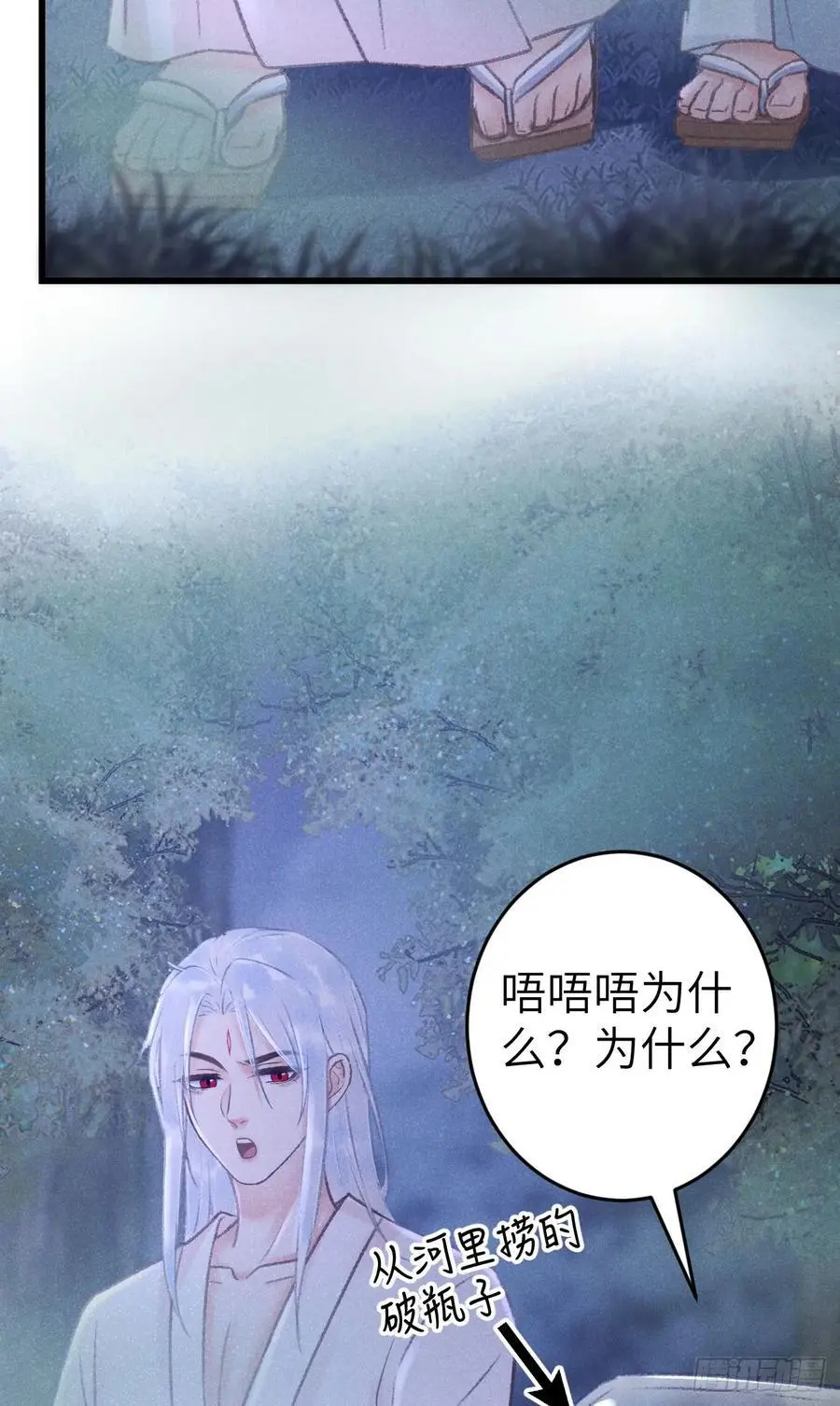 225·魔障是个好东西37