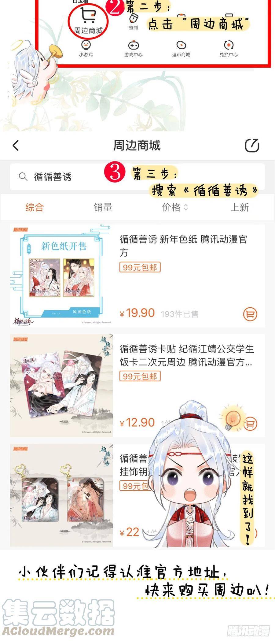 92·意乱心迷42