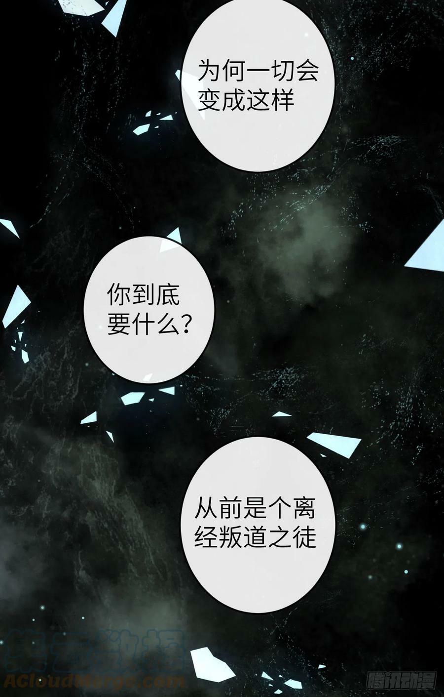 183·情·孽·欲9