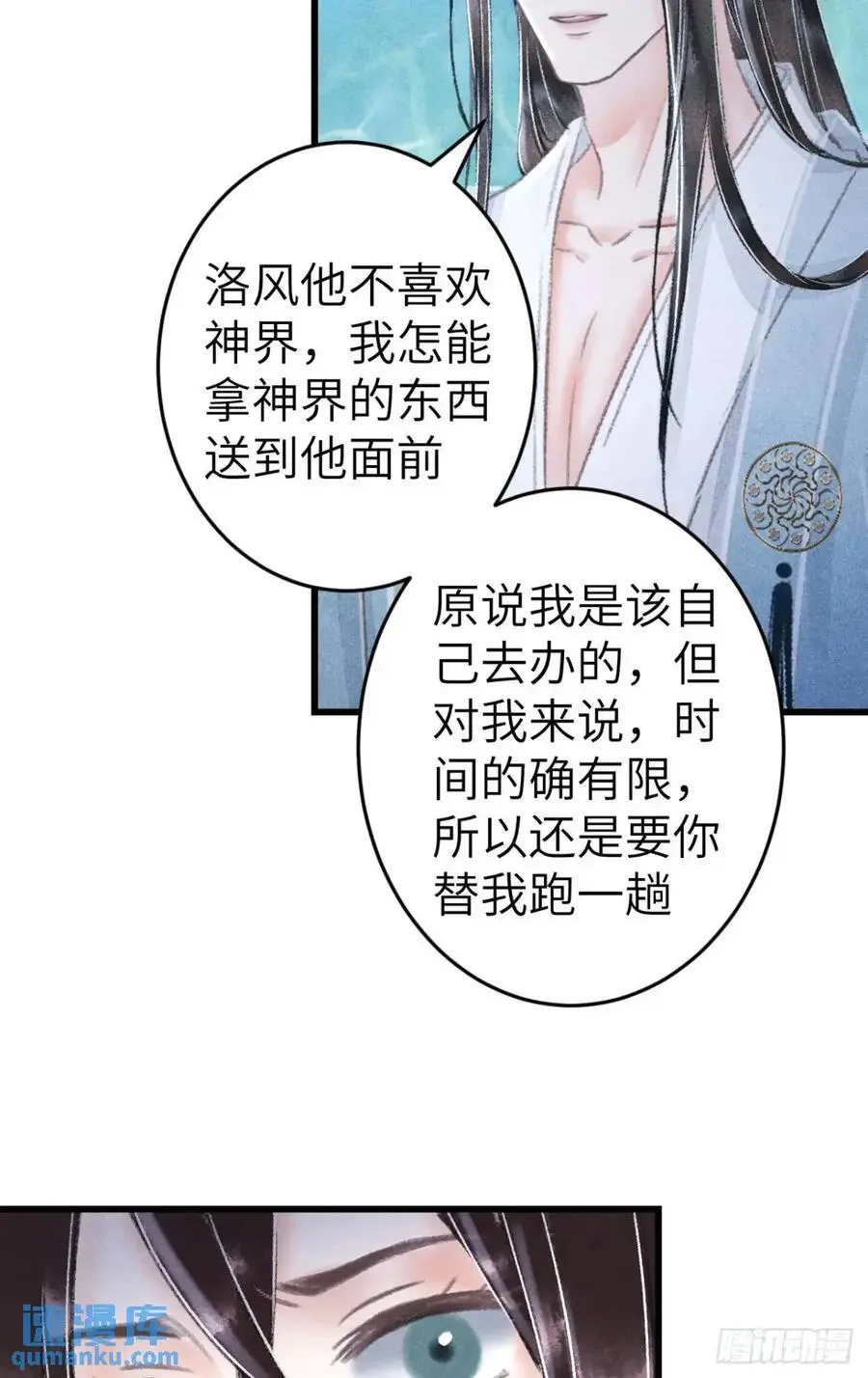 236·暗地操作37