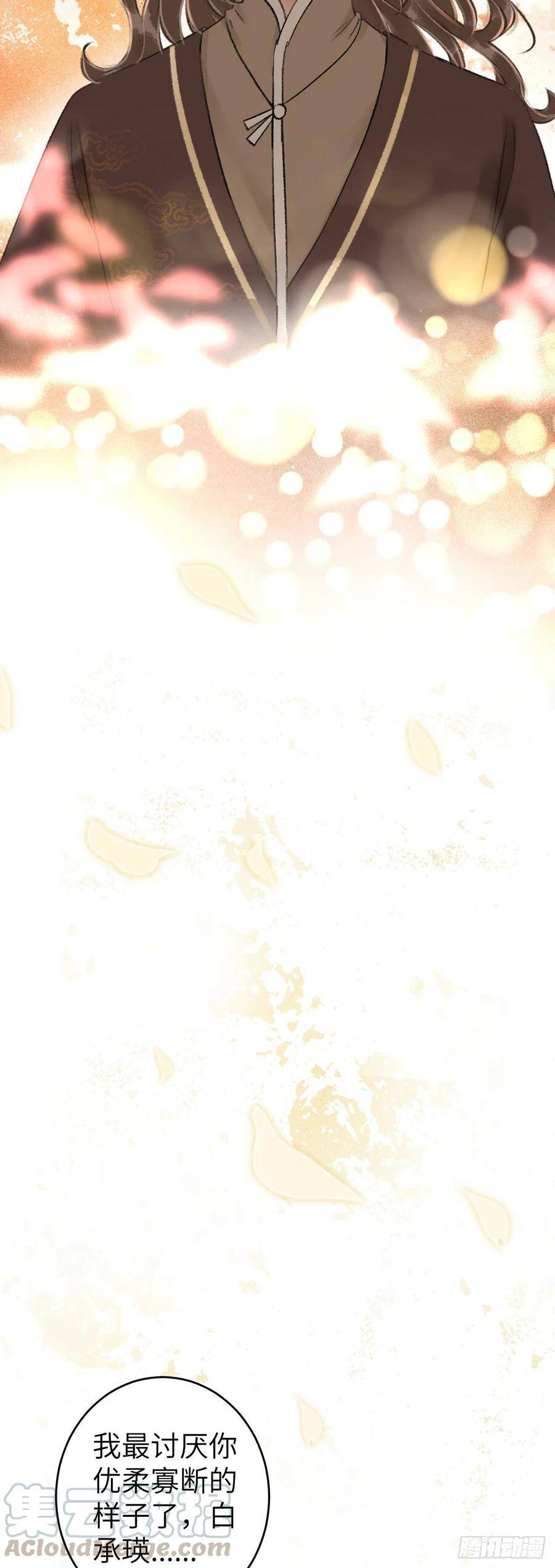 48·缠绵故事12