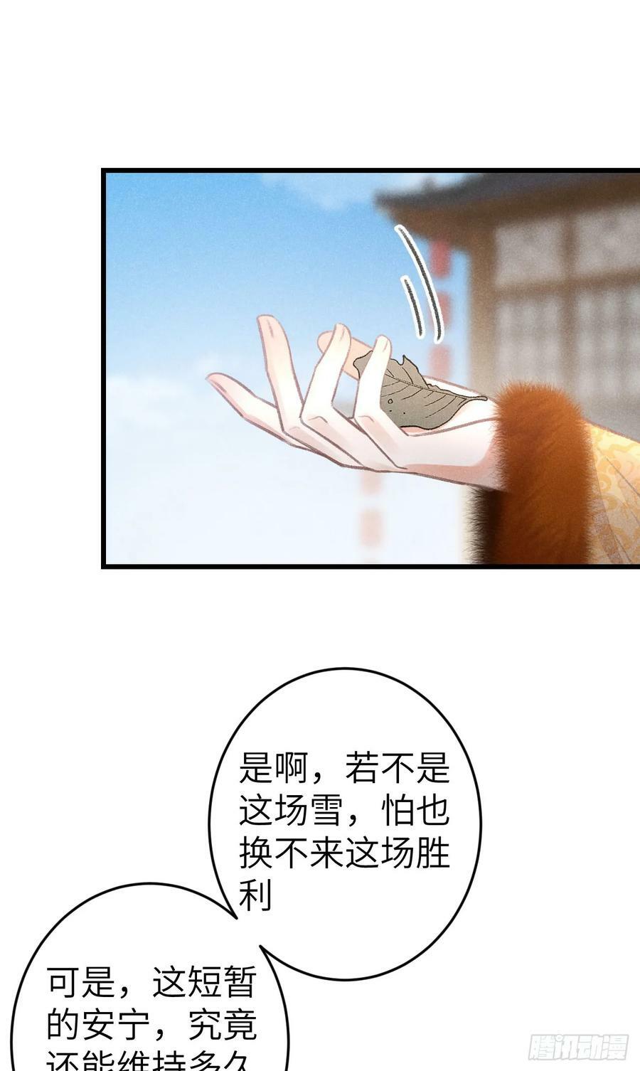 193·万物复苏，心生萌芽44