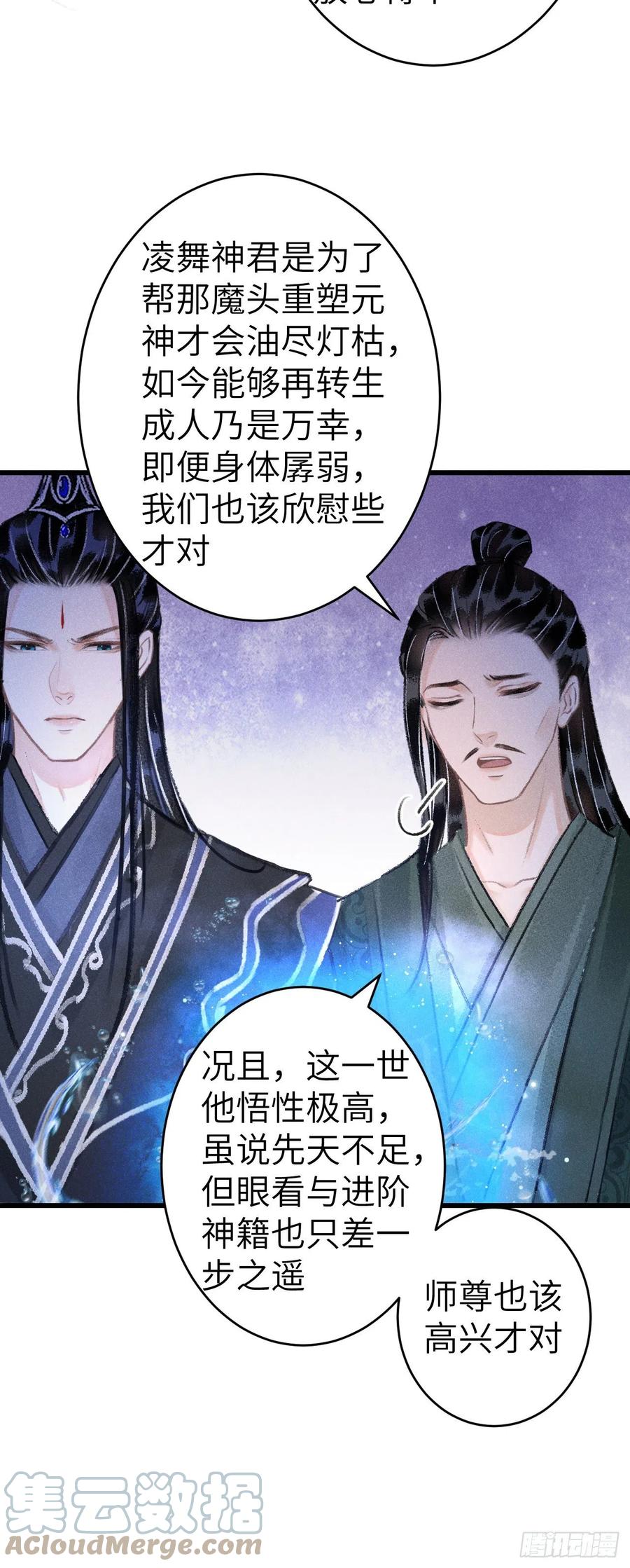 148·你为我做的事……14