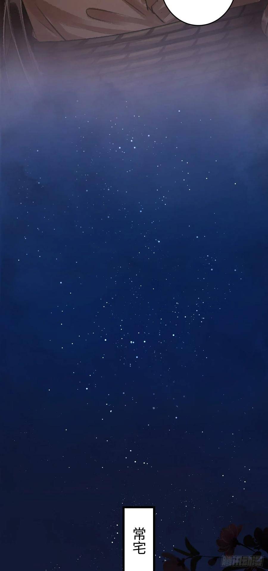 18·要一起睡吗？41
