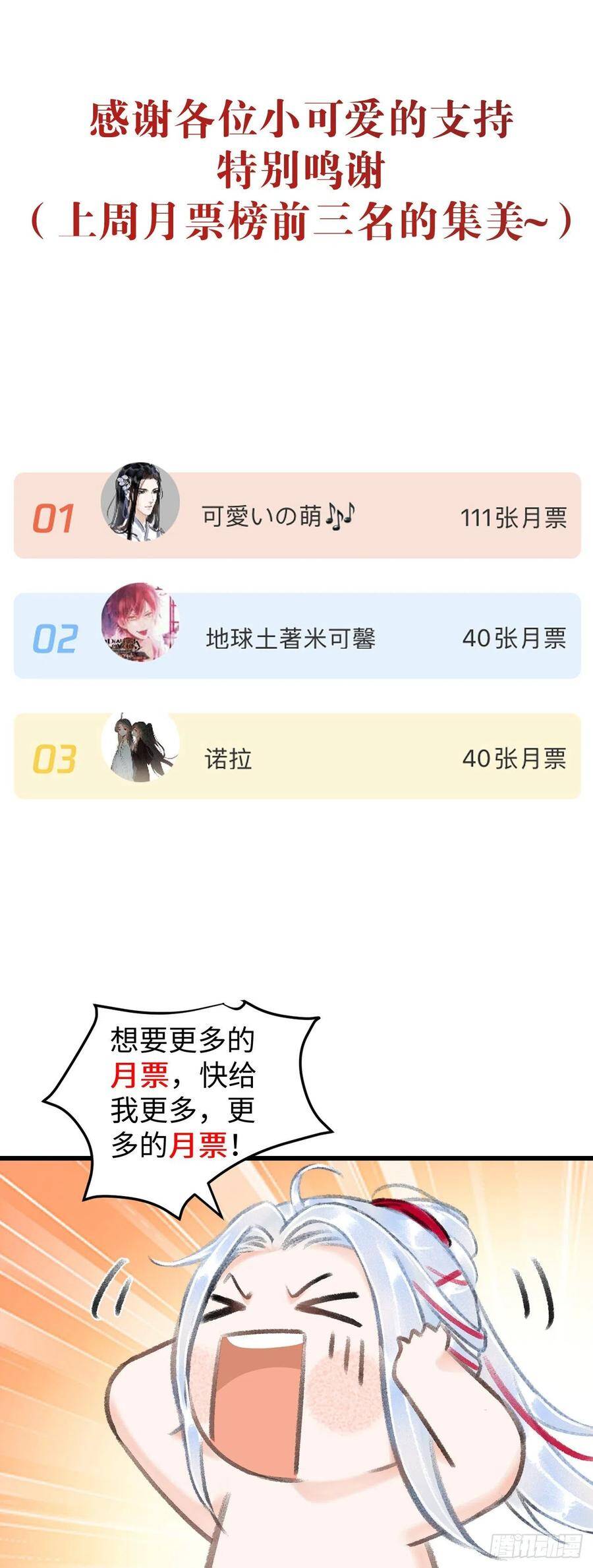 40·疑似偷情50