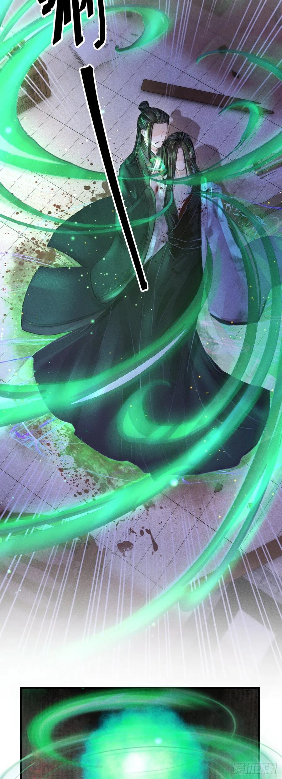 139·魔君再临8