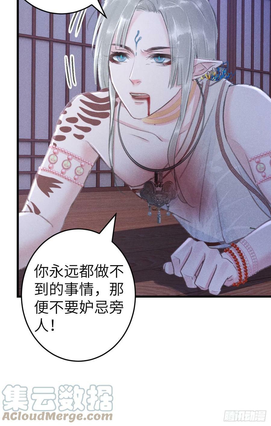 189·启云的单恋133